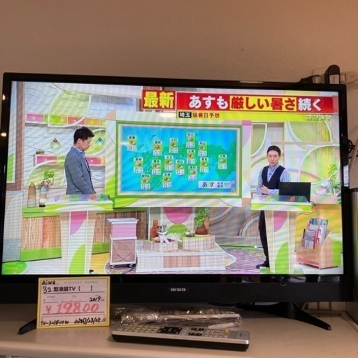 【BY REUSE 霧島国分新町店 出張買取•見積完全無料¥0】aiwa 32型液晶テレビ　2019