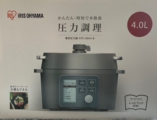 新品♪アイリスオーヤマ電気圧力鍋kpc-ma4-b