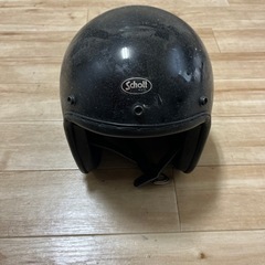 Schott ジェットヘルメット