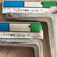インテリア棚受の画像