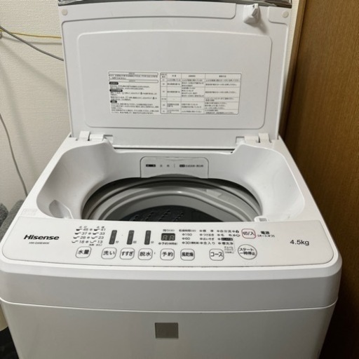 ハイセンス　洗濯機