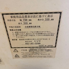 折り畳みテーブルの画像