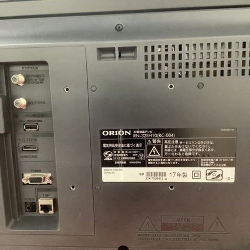 ORION   オリオン　液晶テレビ　RN-32SH10   2017年製   32型