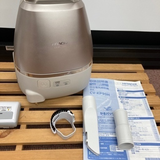 ★未使用品★日立　かるパック　紙パック式クリーナー