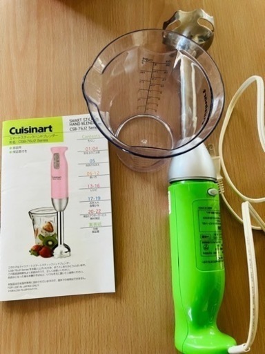 Cuisinartクイジナート スマートスティックハンドブレンダー  色:グリーン