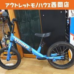 STRIDER ストライダー 14X ファーストペダルバイク 1...