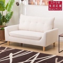 定価:27,900+tax 【ニトリ】ソファ