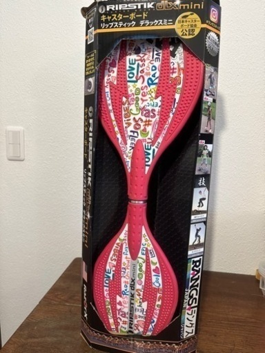 ブレボー リップスティック デラックスミニ