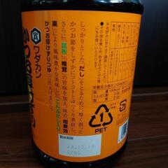 ワダカン 麺つゆ 1.8L の画像