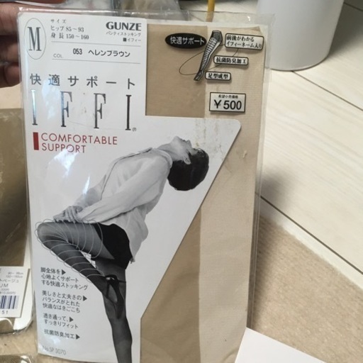 ストッキング？