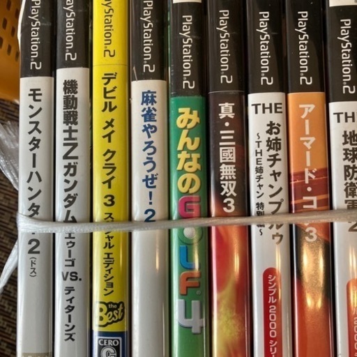宅配BOX引取限定　プレステ2 PS2 ソフトまとめて9本