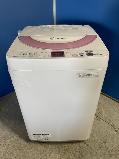 【良品】SHARP 6.0kg洗濯機 ES-GE60N-P 2013年製 通電確認済み 格安 早い者勝ち 引取歓迎 配送OK
