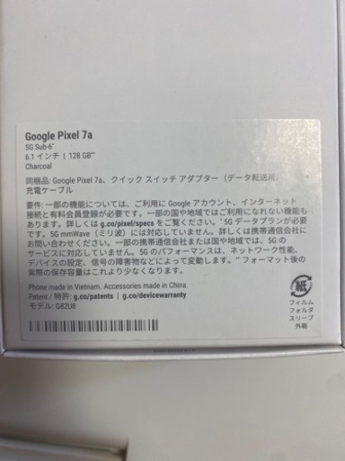 携帯電話/スマホ google pixel7a