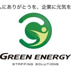 ウエディングレストランでのおもてなしスタッフ