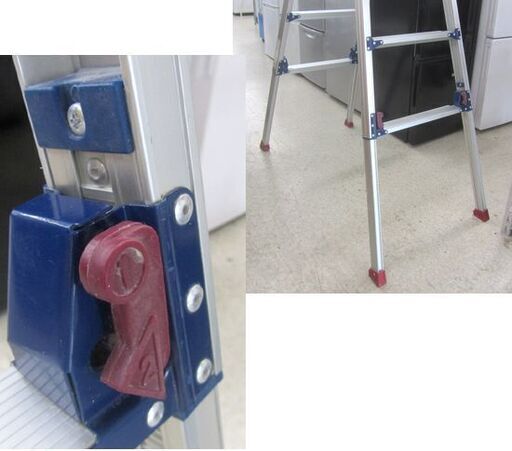 ピカ 四脚アジャスト式 脚立 1.24～1.68m はしご兼用脚立 SCL-150LA 札幌市北区屯田