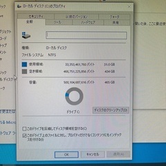 Dell◇Vostro260S◇Corei3/8GB/500GB/コンパクトデスクトップの画像