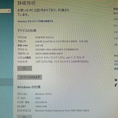 Dell◇Vostro260S◇Corei3/8GB/500GB/コンパクトデスクトップの画像