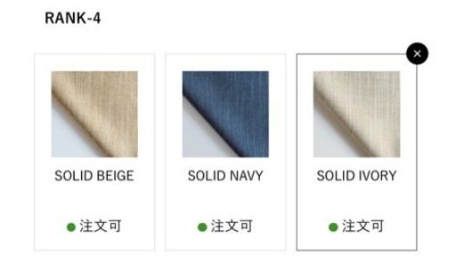 ACTUS ソファ【新品カバー】定価18万　アクタス　ジャルビ  jarvi  150  ACTUS  カラー SOLID  IVOR
