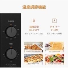 新品未使用　comfee オーブントースターCF-AC121の画像