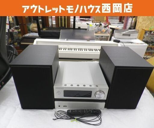 KENWOOD CDコンポ コンパクトハイファイシステム 2019年製 M-EB50 ラジオ Bluetooth USB ワイドFM 札幌 西岡店