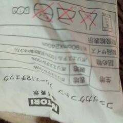 こたつ布団の画像