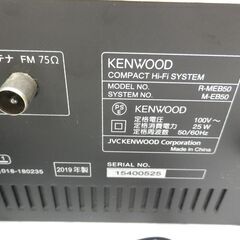 KENWOOD CDコンポ コンパクトハイファイシステム 2019年製 M-EB50