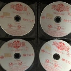 武装錬金1〜9