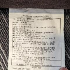 【茨城県日立市・手渡し限定】タンスのゲン　ソファベッド　2人掛け  3wayの画像