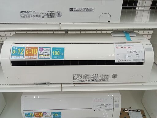 ★ジモティ割あり★ HITACHI ルームエアコン RAS-AJ28K 2.8kw 20年製 室内機分解洗浄済み HJ736
