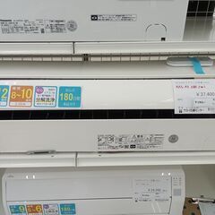 ★ジモティ割あり★ HITACHI ルームエアコン RAS-AJ28K 2.8kw 20年製 室内機分解洗浄済み HJ736