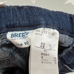 ◆子供用デニム　90cmの画像
