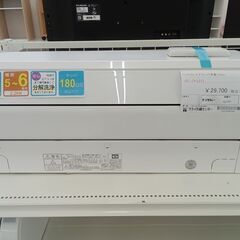 ★ジモティ割あり★ FUJITSU ルームエアコン AS-CH221L 2.2kw 21年製 室内機分解洗浄済み HJ737