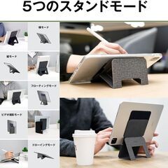 本日で登載終了  ergomi(エルゴミ) アレスメガ タブレット スタンド ケース 超薄型 縦置き 横置き 5Wayの画像
