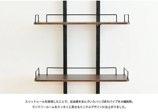 【新品未開封】突っ張りランドリーラック用 追加棚板 レギュラーサイズ 通常サイズ 2枚セット 60x25cm LSH-T6025 ekans