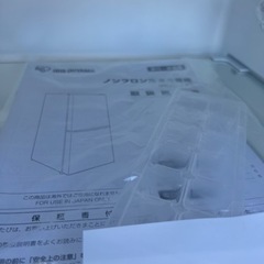 【美品 使用少なめ】IRISOHYAMA アイリスオーヤマ 2ドア冷蔵庫 美品 2022年製 IRSD-14A-B 家電 キッチン 冷蔵冷凍庫 右開き 142Lの画像