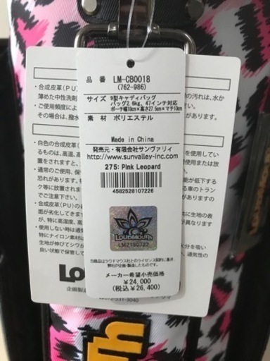 【値下】新品 LOUDMOUTH ラウドマウス キャディバッグ ピンクレオパード
