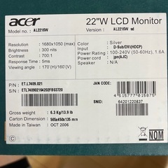 22型 WSXGA+ 非光沢 ワイド液晶モニター ACER AL2216Wの画像