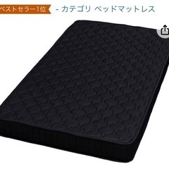 マットレス 10/21or22に取りに来れる方限定