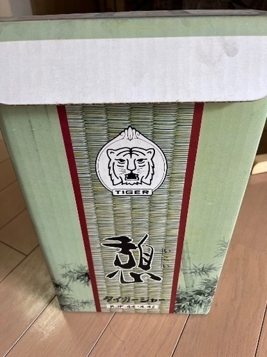 レトロ品