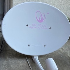 BSアンテナ