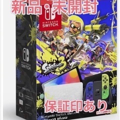 新品 未開封 Nintendo Switch 有機 EL スプラトゥーン3 Amazon.co.jp: Nintendo Switch(有機ELモデル) スプラトゥーン3