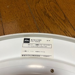 東芝　シーリングライトの画像