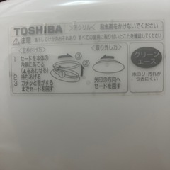 東芝　シーリングライトの画像