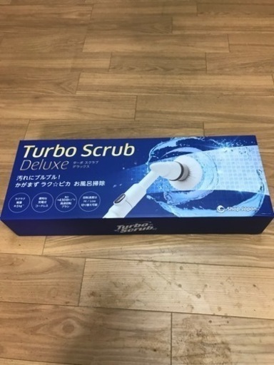 新品未使用 ターボスクラブ 電動お風呂掃除ブラシセット