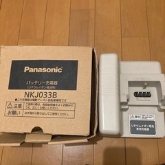 バッテリー充電器
