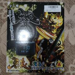 牙狼　光る!LEDアクリルクロック