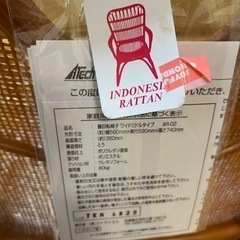 【新品・未使用】回転式・座椅子　ジョイフル本田にて購入の画像