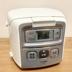 3合炊き炊飯器【説明書＆おまけ付き】