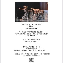 前半ベーシック→後半課題曲