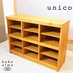 unico(ウニコ)の人気シリーズBREATH(ブレス) チーク無垢材 ワイドシェルフです！ヴィンテージスタイルのナチュラルな雰囲気の木製ラック♪北欧スタイルやカフェ風のお部屋の収納棚に！DI302